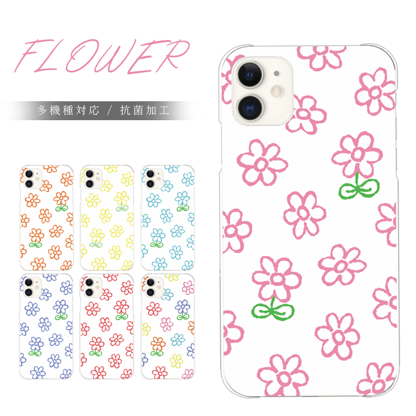 iPhone16e ケース スマホケース アイフォン 16e おしゃれ 全機種対応 携帯ケース スマホカバー 流行り 花 カラフル 背面 抗菌 日本製 | iPhone