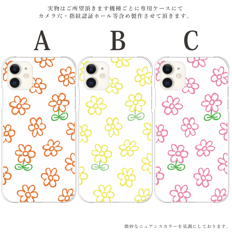 iPhone16e ケース スマホケース アイフォン 16e おしゃれ 全機種対応 携帯ケース スマホカバー 流行り 花 カラフル 背面 抗菌 日本製 | iPhone | 02