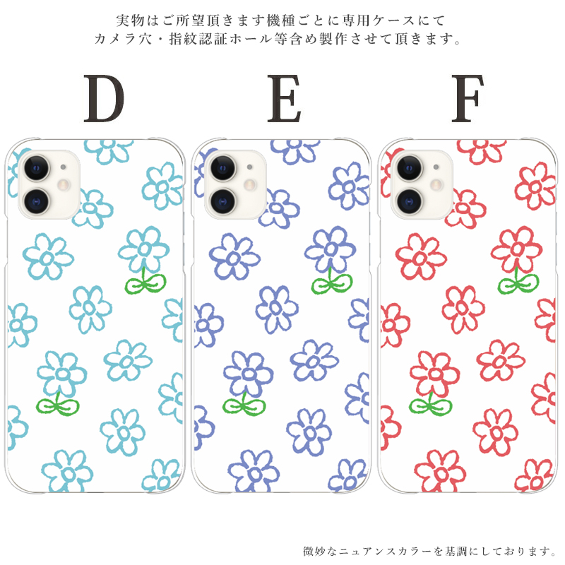 iPhone16e ケース スマホケース アイフォン 16e おしゃれ 全機種対応 携帯ケース スマホカバー 流行り 花 カラフル 背面 抗菌 日本製 | iPhone | 03