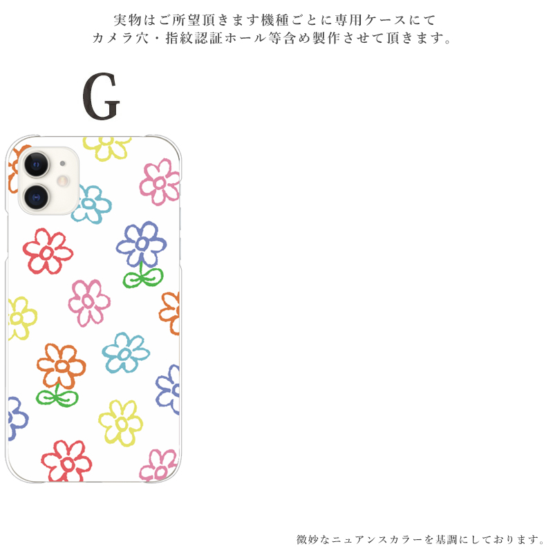 iPhone16e ケース スマホケース アイフォン 16e おしゃれ 全機種対応 携帯ケース スマホカバー 流行り 花 カラフル 背面 抗菌 日本製 | iPhone | 04