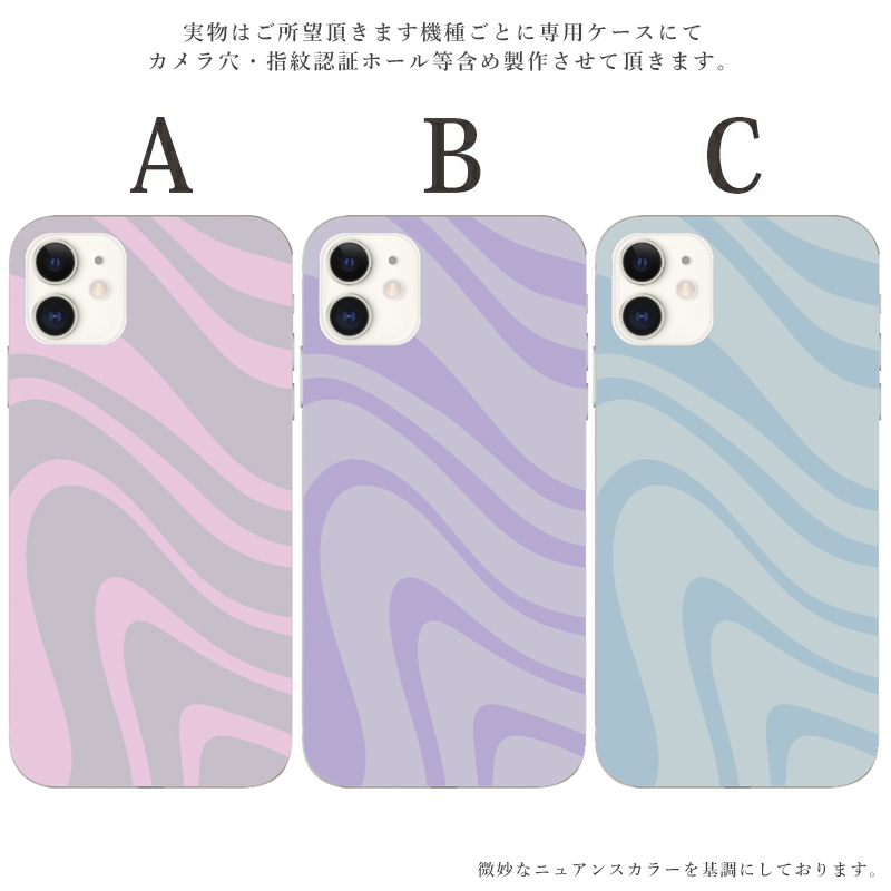 iphone 16 e ケース iphone 15 Pro Max 14 plus 13 12 mini se 8 7 スマホケース おしゃれ 携帯ケース 全機種対応 くすみ なみなみ 個性的 背面 抗菌 日本製 | iPhone | 02