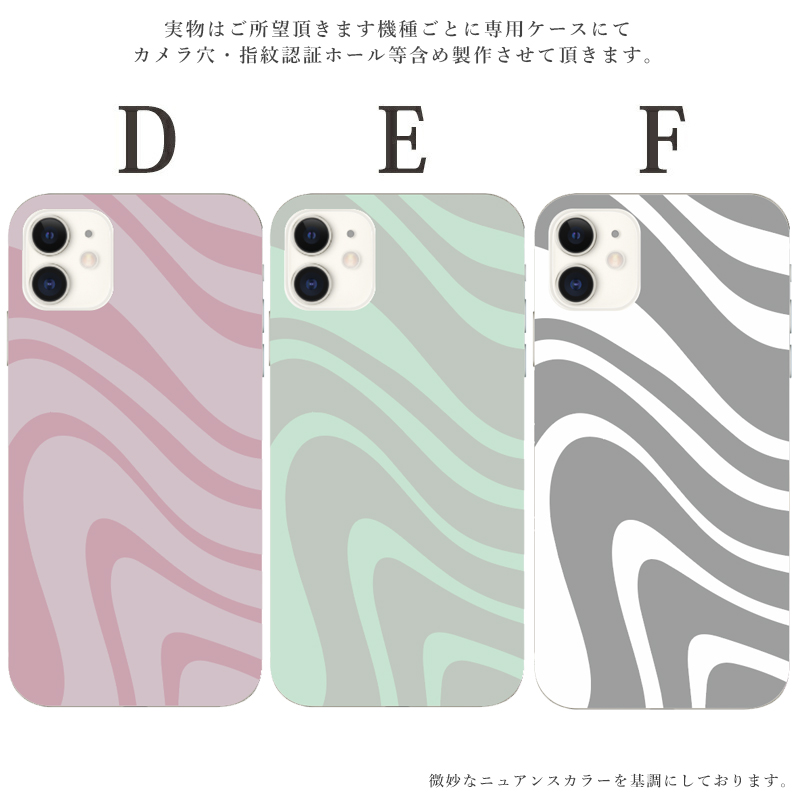 iphone 16 e ケース iphone 15 Pro Max 14 plus 13 12 mini se 8 7 スマホケース おしゃれ 携帯ケース 全機種対応 くすみ なみなみ 個性的 背面 抗菌 日本製 | iPhone | 03