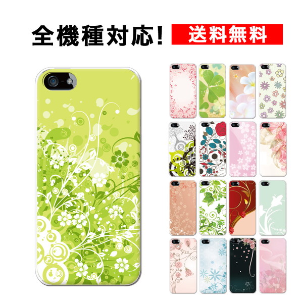 arrows We ケース アローズWe スマホケース FCG01 F-51B A101FC おしゃれ 全機種対応 携帯ケース スマホカバー 携帯カバー 韓国 背面 生活防水 抗菌 日本製 | arrows