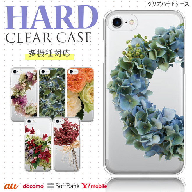 スマホケース iphone5 おしゃれ 韓国 流行り 全機種対応 携帯ケース スマホカバー 背面 生活防水 抗菌 日本製 | iPhone 5