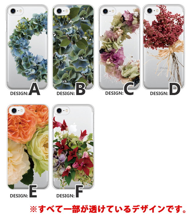 スマホケース iphone5 おしゃれ 韓国 流行り 全機種対応 携帯ケース スマホカバー 背面 生活防水 抗菌 日本製 | iPhone 5 | 01