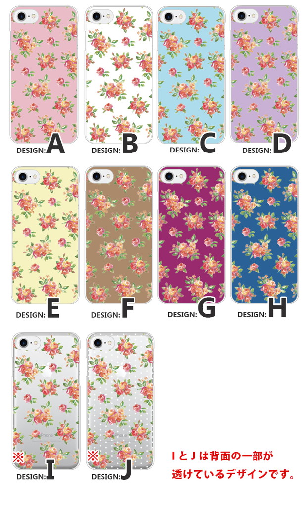 スマホケース iphone5 おしゃれ 韓国 流行り 全機種対応 携帯ケース スマホカバー 背面 生活防水 抗菌 日本製 | iPhone 5 | 01