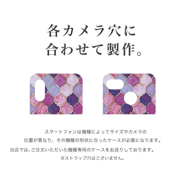 iPhone16e ケース スマホケース アイフォン 16e 韓国 おしゃれ 全機種対応 携帯ケース スマホカバー 流行り 背面 生活防水 抗菌 日本製 | iPhone XR | 05