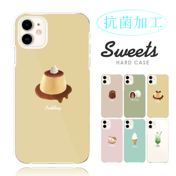 iphoneケース スマホケース iphone 16 14 15 Pro mini Max 13 12 se 3 8 7 plusR XS X おしゃれ スマホカバー 全機種対応 北欧 韓国 背面 生活防水 抗菌 日本製 | iPhone