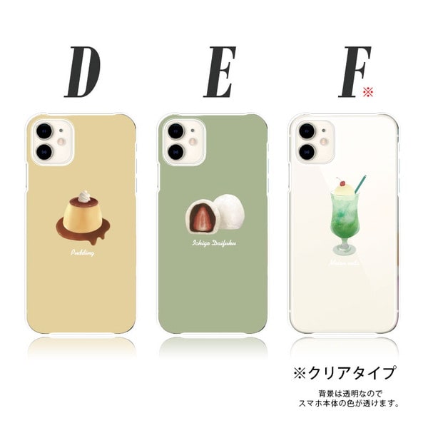 iphoneケース スマホケース iphone 16 14 15 Pro mini Max 13 12 se 3 8 7 plusR XS X おしゃれ スマホカバー 全機種対応 北欧 韓国 背面 生活防水 抗菌 日本製 | iPhone | 02