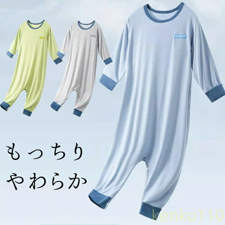 ⭐️激レア⭐️ワコマリア ジャンプスーツ オールインワン パジャマ つなぎ サーマル 送料無料】140まで ツナギパジャマ バイカラーつなぎパジャマ