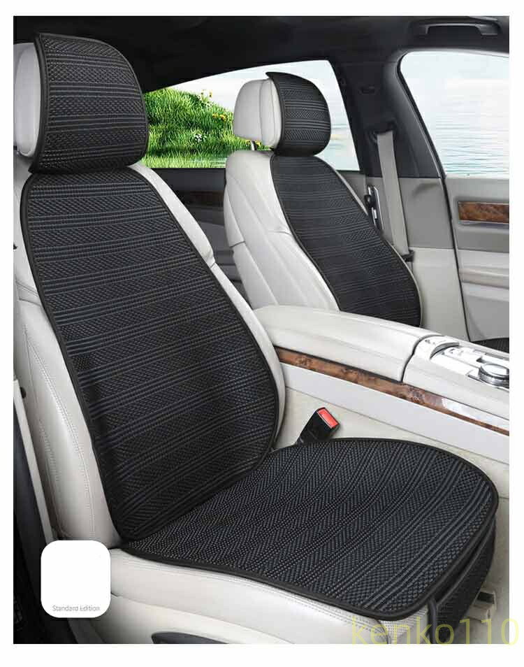 送料無料】車 シートカバー 夏用 カーシートカバー 接触冷感 ひんやり