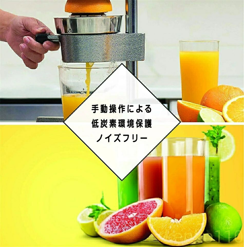 送料無料】ハンドプレス 手動 シトラスジューサー ハンドジューサー