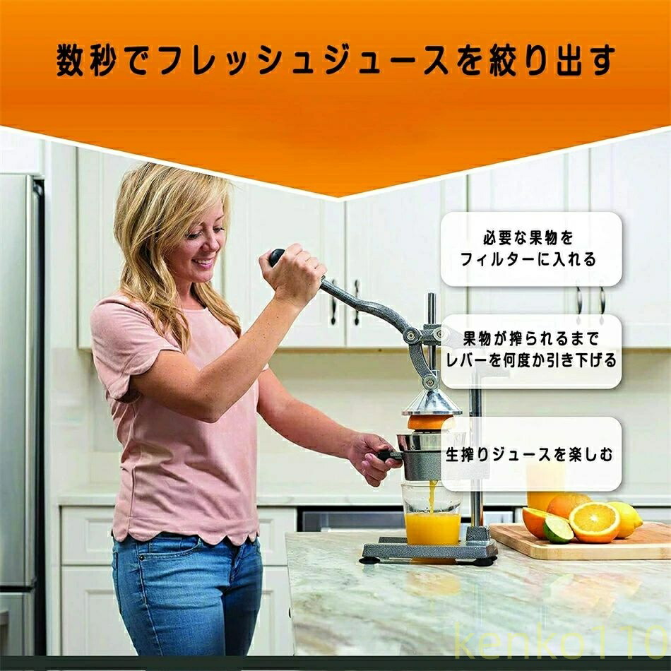 送料無料】ハンドプレス 手動 シトラスジューサー ハンドジューサー