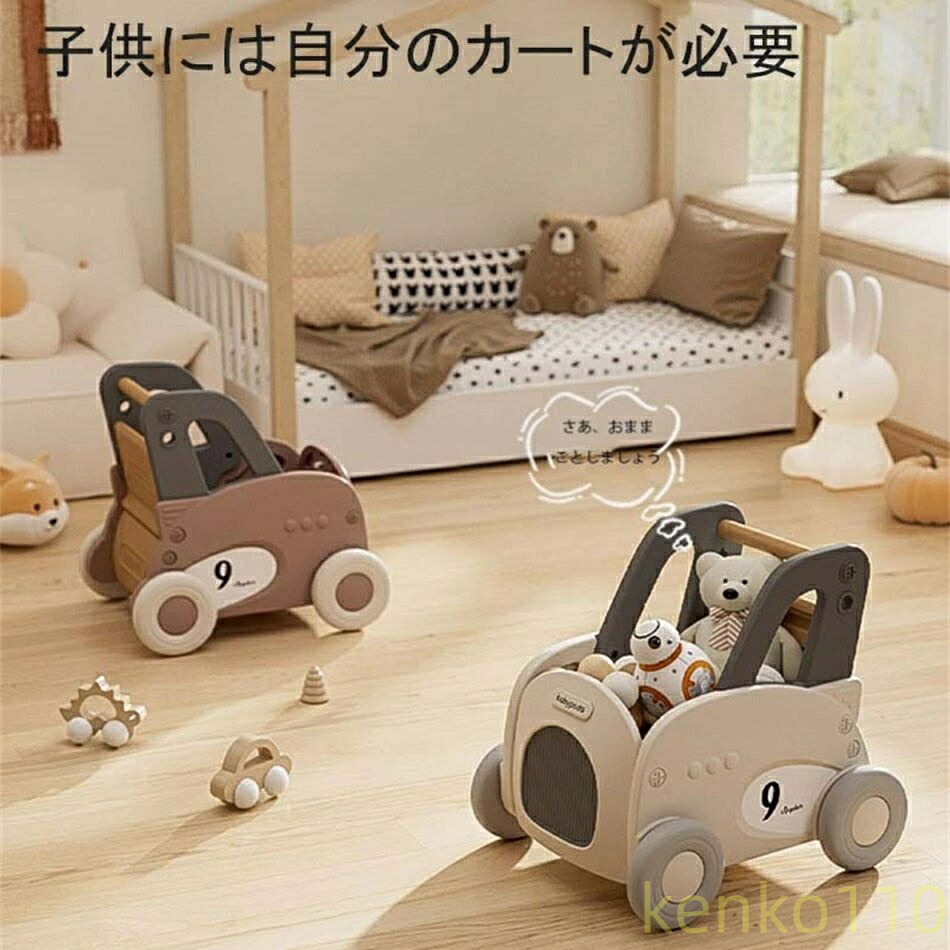 【送料無料】手押し車 知育 遊び 付き おもちゃ 知育玩具 ベビーウォーカー かたかた つかまり立ち よちよち歩き 型はめ キャラクター 赤ちゃん ベビー 子供 キ_1