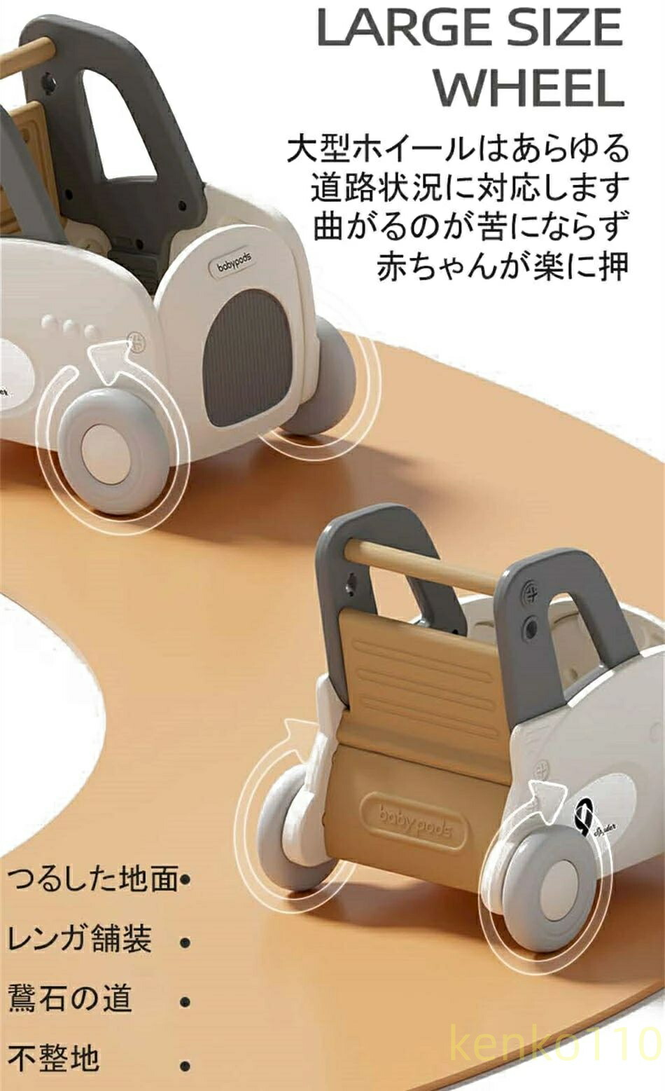 【送料無料】手押し車 知育 遊び 付き おもちゃ 知育玩具 ベビーウォーカー かたかた つかまり立ち よちよち歩き 型はめ キャラクター 赤ちゃん ベビー 子供 キ_3