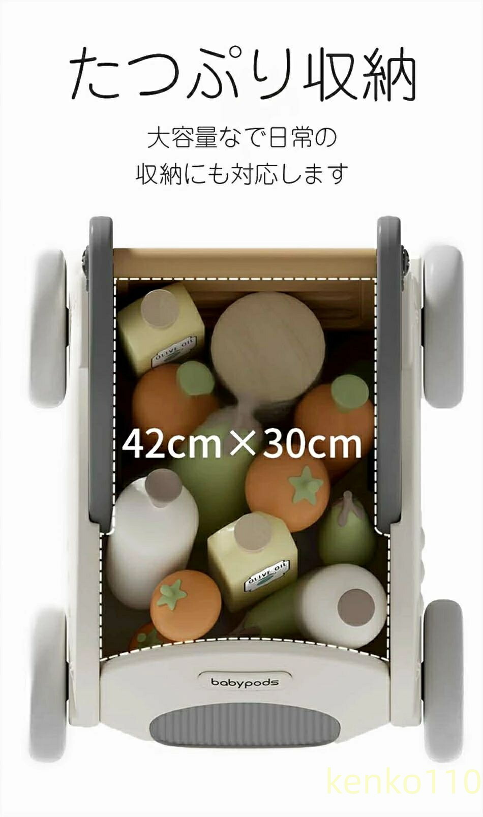 【送料無料】手押し車 知育 遊び 付き おもちゃ 知育玩具 ベビーウォーカー かたかた つかまり立ち よちよち歩き 型はめ キャラクター 赤ちゃん ベビー 子供 キ_4