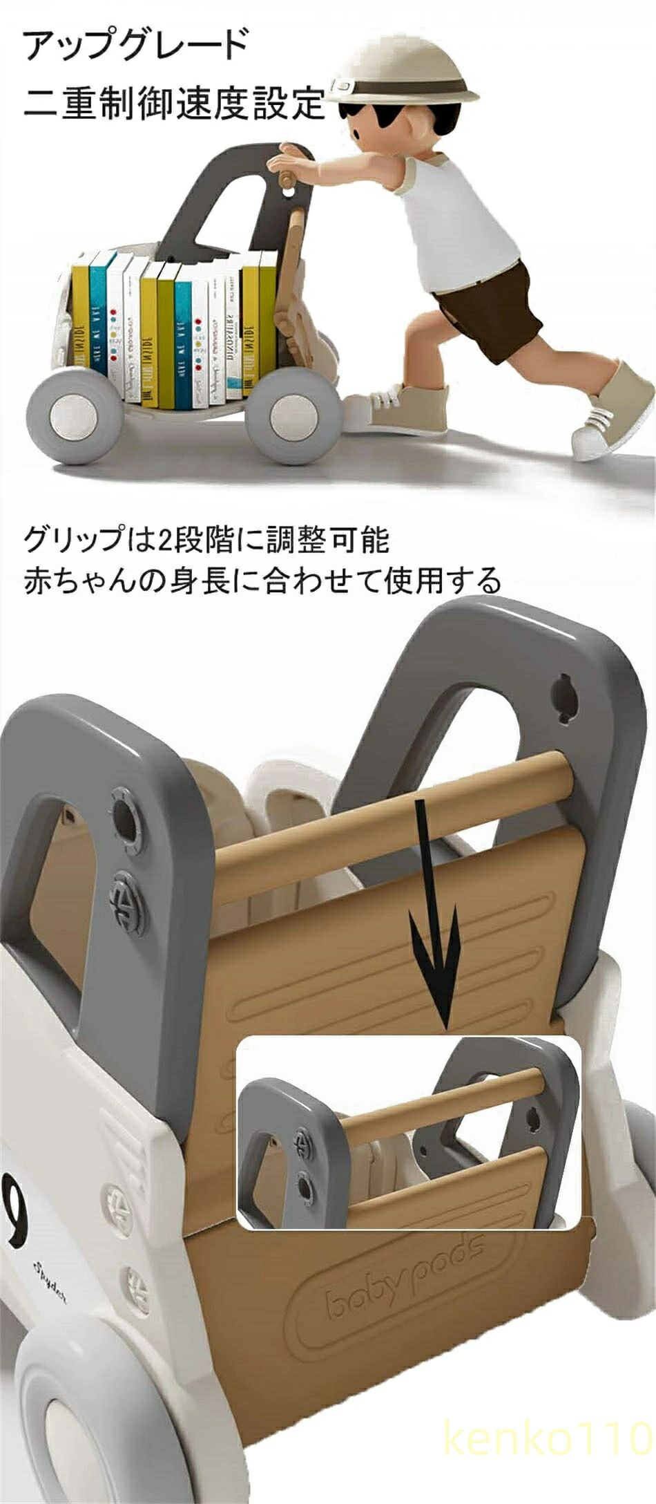 【送料無料】手押し車 知育 遊び 付き おもちゃ 知育玩具 ベビーウォーカー かたかた つかまり立ち よちよち歩き 型はめ キャラクター 赤ちゃん ベビー 子供 キ_7
