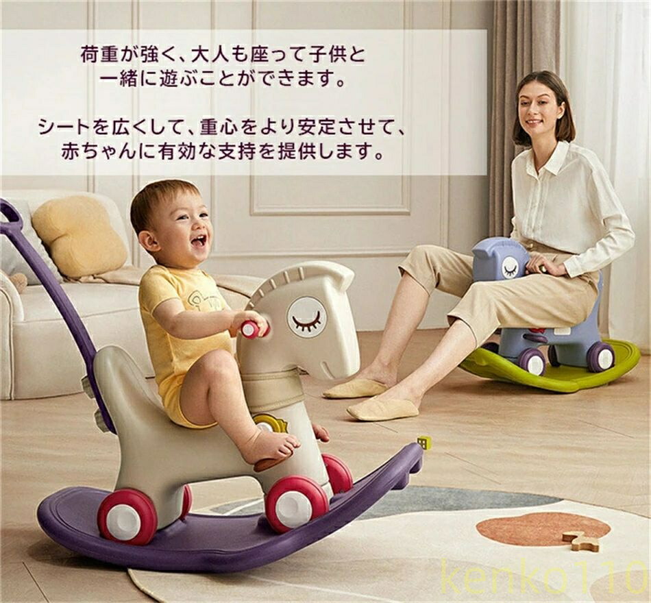 送料無料】木馬 おもちゃ ロッキング ホース 乗り物 ベビーカー ベビー