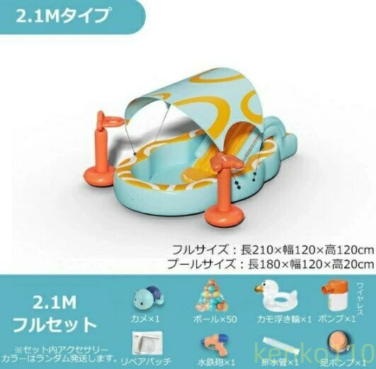 【送料無料】【2025新登場】5in1 大型 ビニールプール 家庭用プール 屋根付き 日よけ対策 UVカット 滑り台付き スライド 水鉄砲 バスケット ワイヤレスポンプ_6