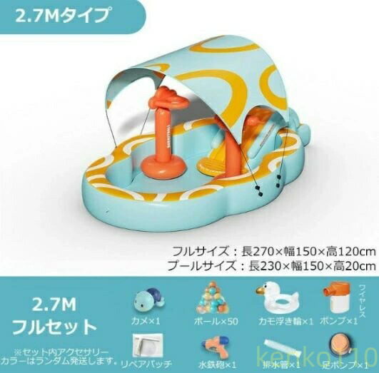 【送料無料】【2025新登場】5in1 大型 ビニールプール 家庭用プール 屋根付き 日よけ対策 UVカット 滑り台付き スライド 水鉄砲 バスケット ワイヤレスポンプ_7