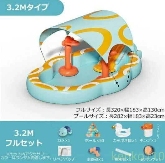 【送料無料】【2025新登場】5in1 大型 ビニールプール 家庭用プール 屋根付き 日よけ対策 UVカット 滑り台付き スライド 水鉄砲 バスケット ワイヤレスポンプ_8