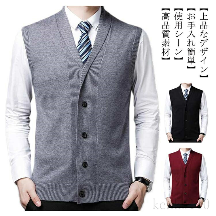 美品！ロロピアーナ カシミヤ100%ニット ベスト50 ニットベスト スーツ カシミヤ混 ニットベスト メンズ シュールカラー フォーマル 無地 v