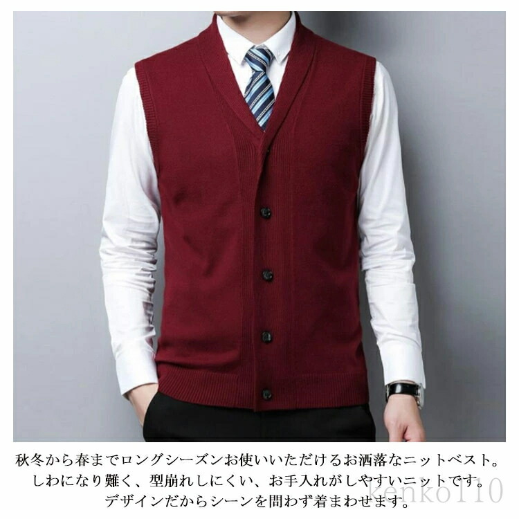 カシミヤベスト メンズ（ファッション）のおすすめ人気商品一覧 通販 