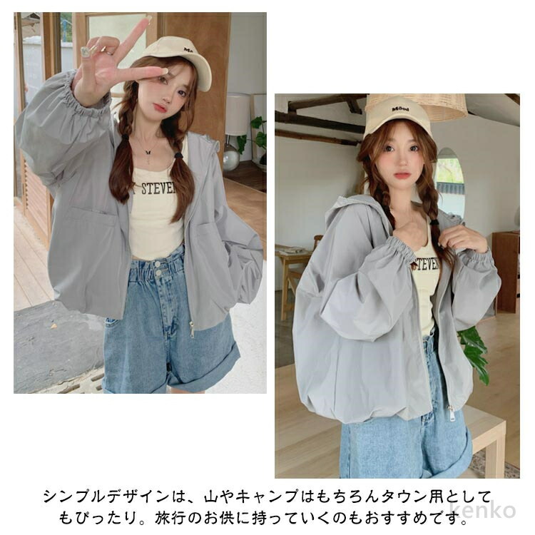 送料無料】マウンテンパーカー レディース 春 秋 アウター ウインド