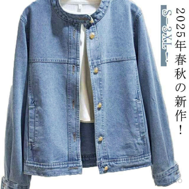 送料無料】デニムジャケット 春 アウター レディース ノーカラー 