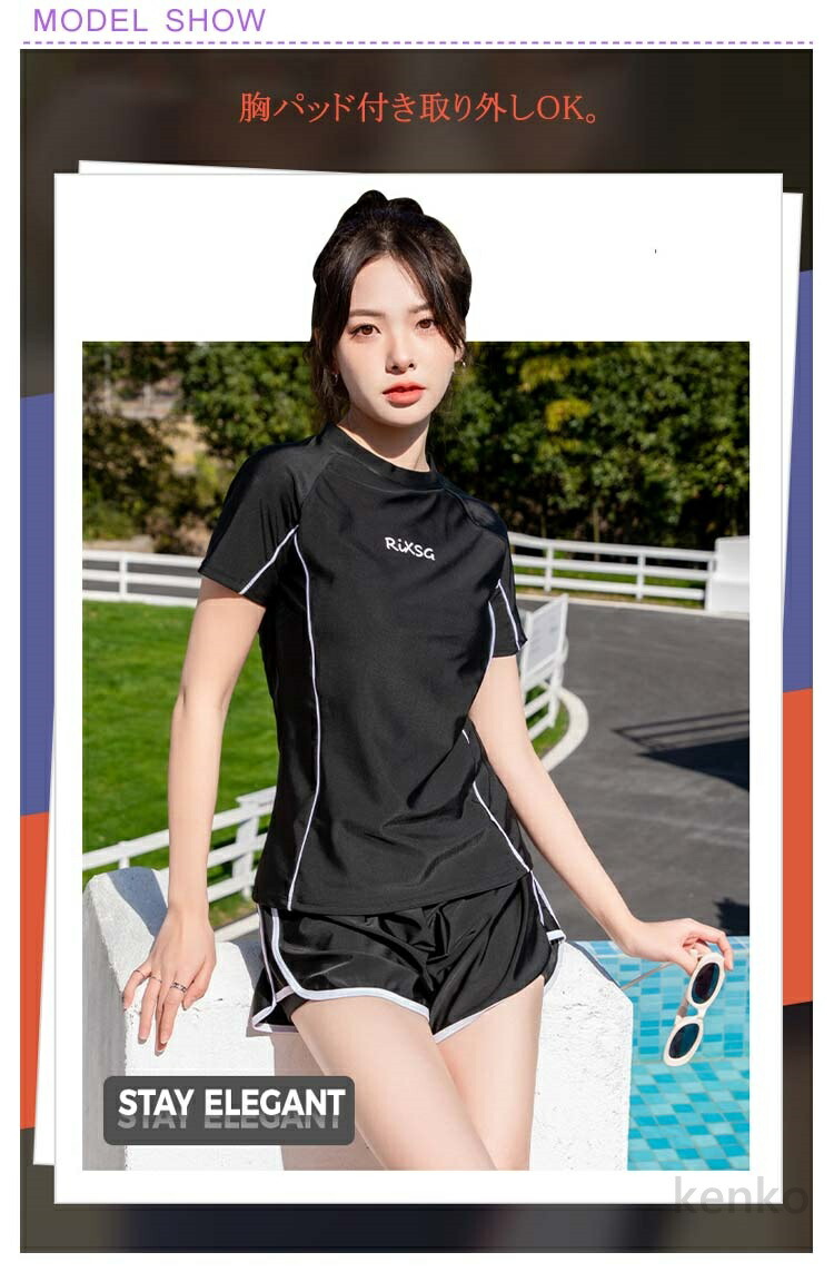 送料無料】セパレート水着 ショートパンツ セパレート水着 半袖 女子