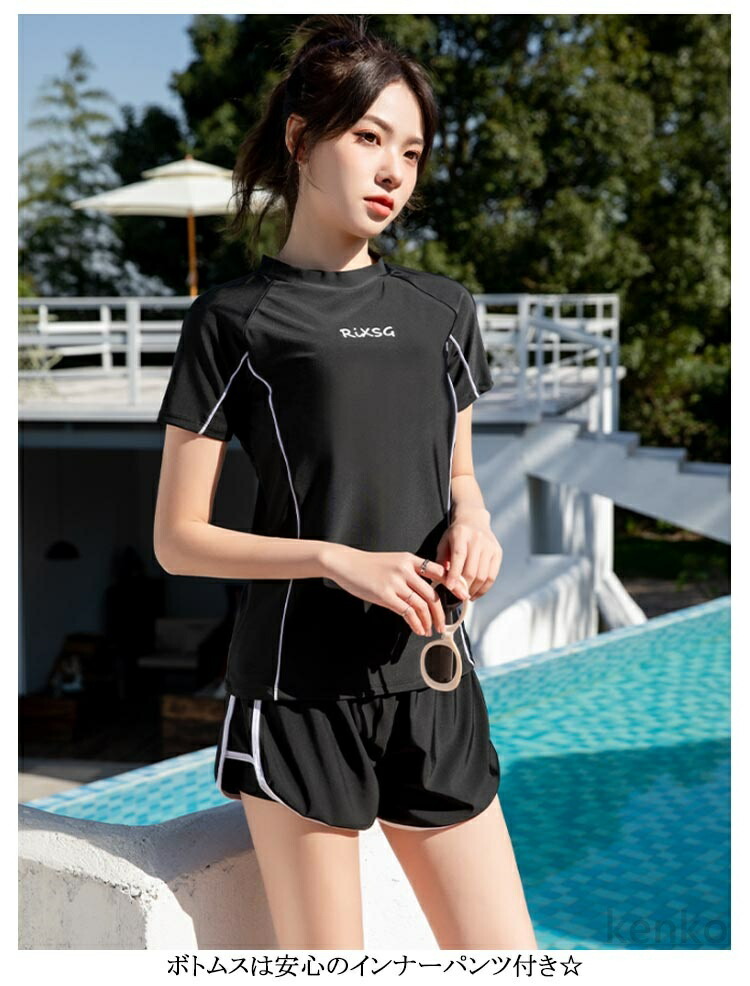 美品　nagonstans 水着　ショートパンツ　黒　セパレート 送料無料】セパレート水着 ショートパンツ セパレート水着 半袖 女子
