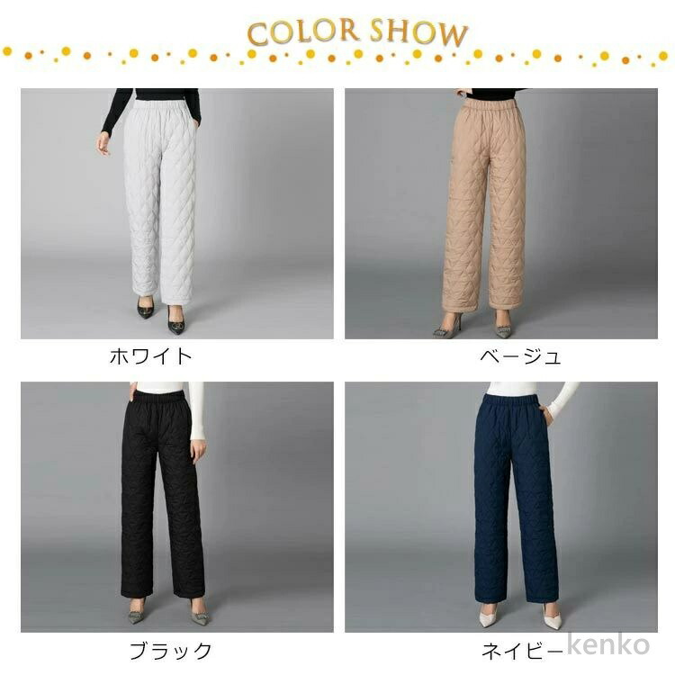送料無料】ワイドパンツ 中綿 キルティングパンツ レディース ダウン