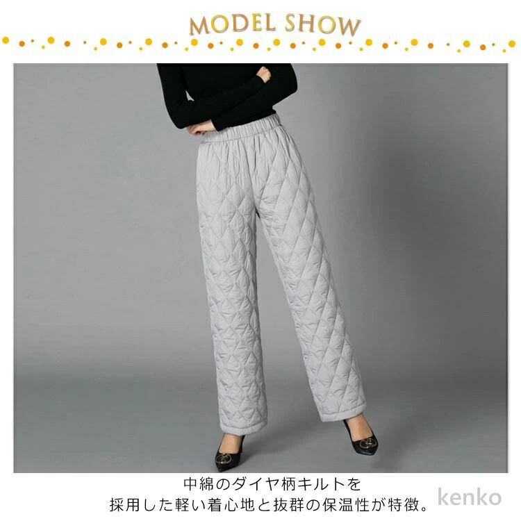 送料無料】ワイドパンツ 中綿 キルティングパンツ レディース ダウン