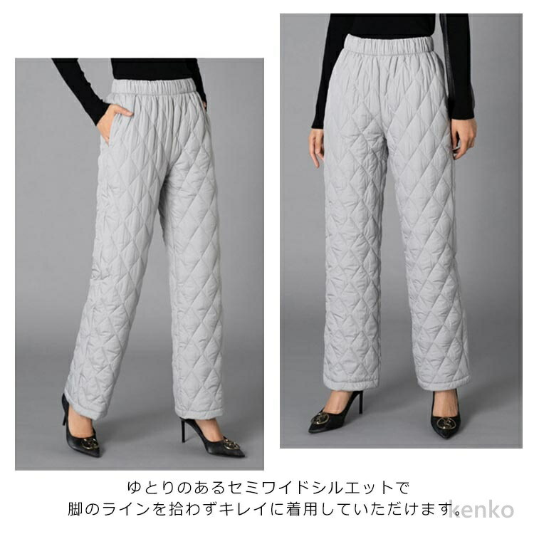 送料無料】ワイドパンツ 中綿 キルティングパンツ レディース ダウン