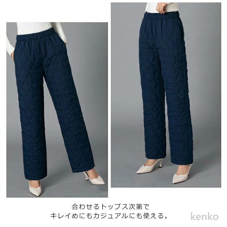 送料無料】ワイドパンツ 中綿 キルティングパンツ レディース ダウン