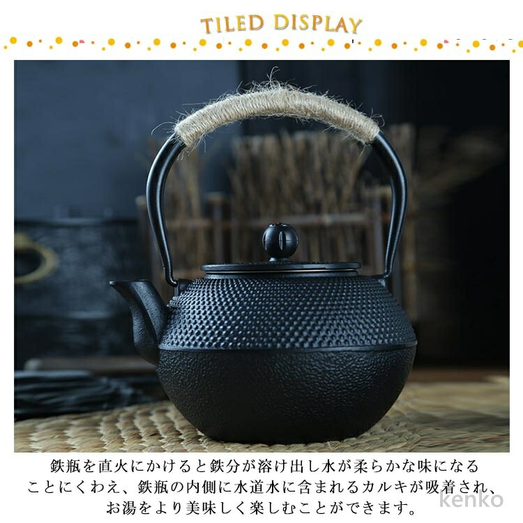 送料無料】鉄瓶 鉄びん 小さめ 600ml ih対応 直火 ih 鉄製 急須 やかん