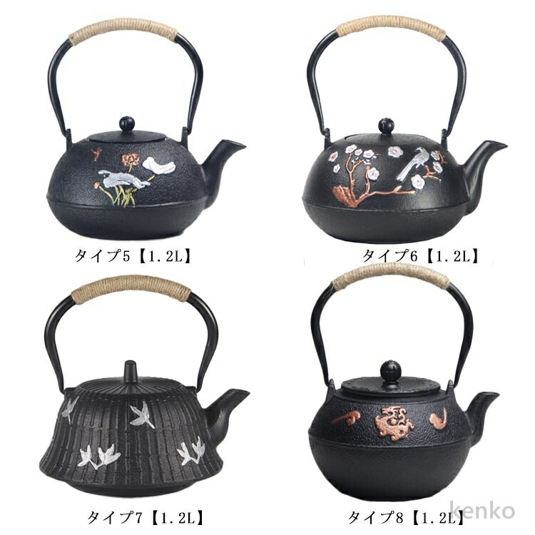 送料無料】鉄瓶 鉄びん 900ml 1200ml 大容量 直火 急須 ih対応 ih