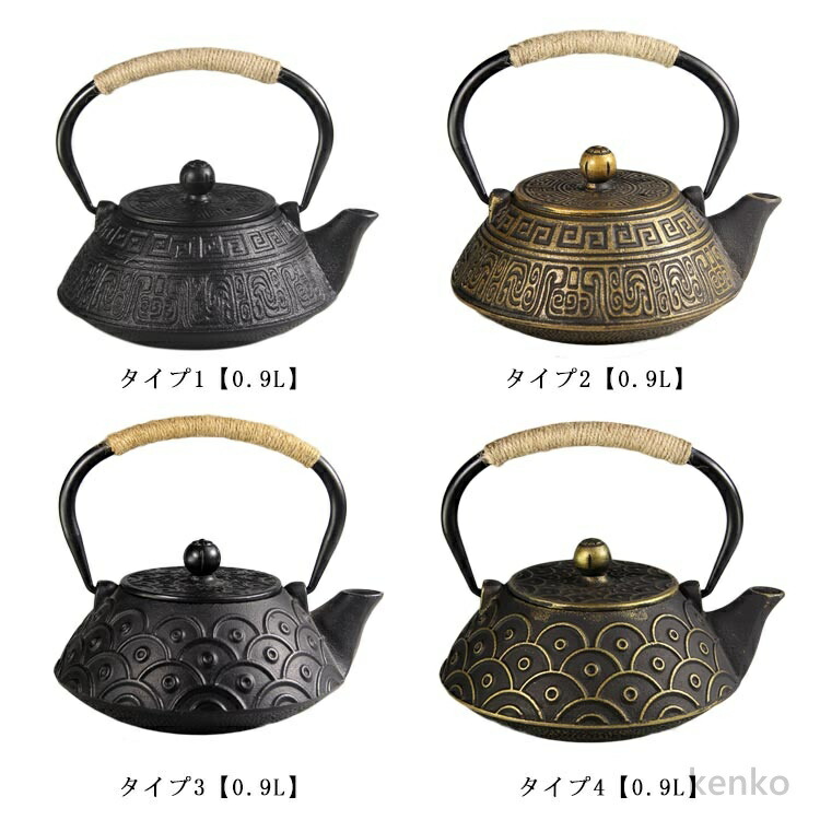 送料無料】鉄瓶 鉄びん 900ml 1200ml 大容量 直火 急須 ih対応 ih