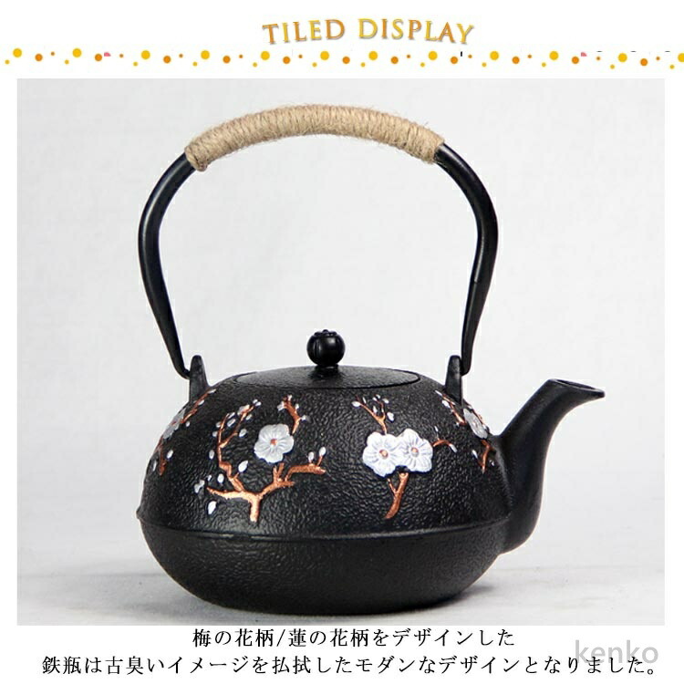 送料無料】鉄瓶 鉄びん 900ml 1200ml 大容量 直火 急須 ih対応 ih