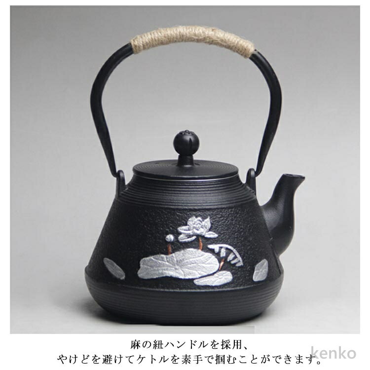 送料無料】鉄瓶 鉄びん 900ml 1200ml 大容量 直火 急須 ih対応 ih