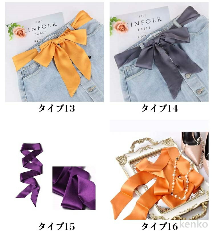 【送料無料】前撮り サッシュリボン ウェディン...の詳細画像4