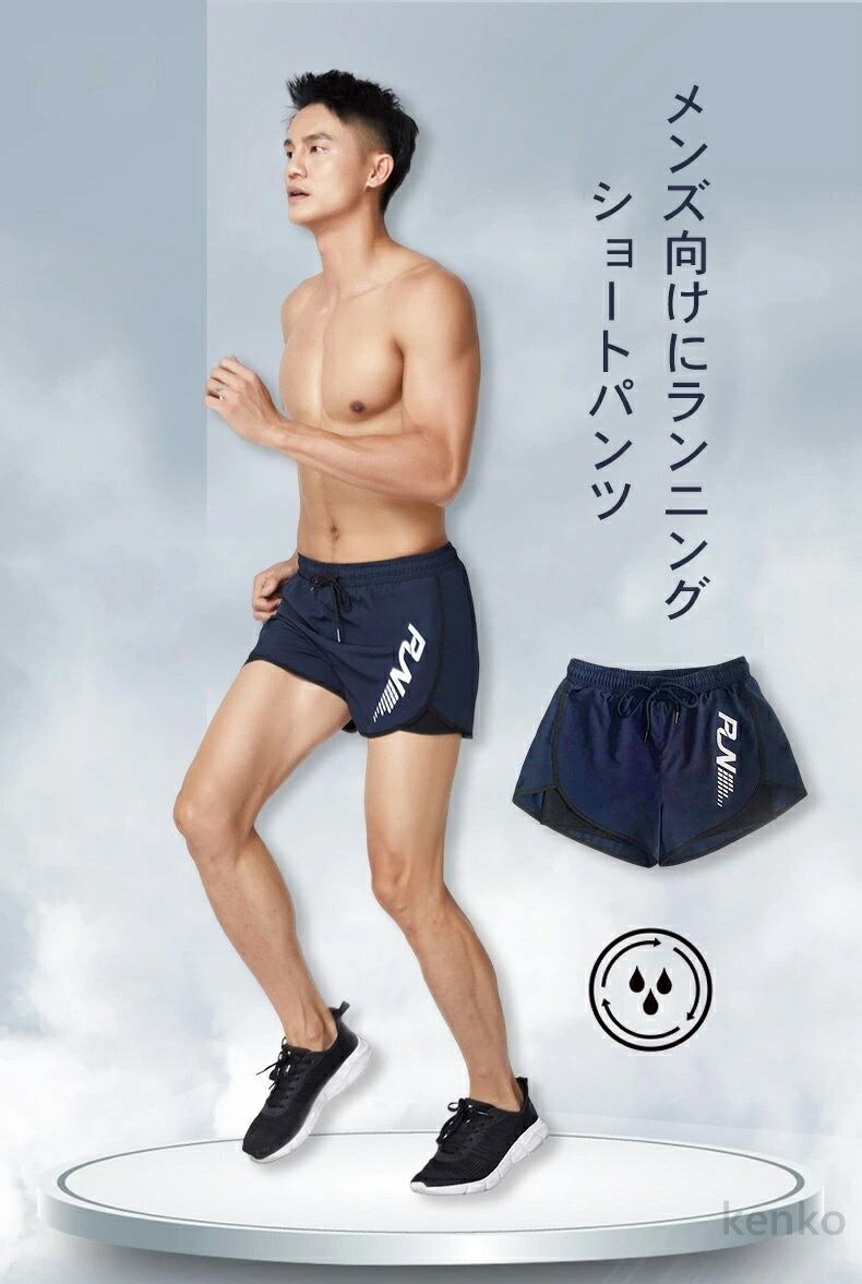 送料無料】RUN ランニングパンツ メンズ インナー付き 短パン クイック