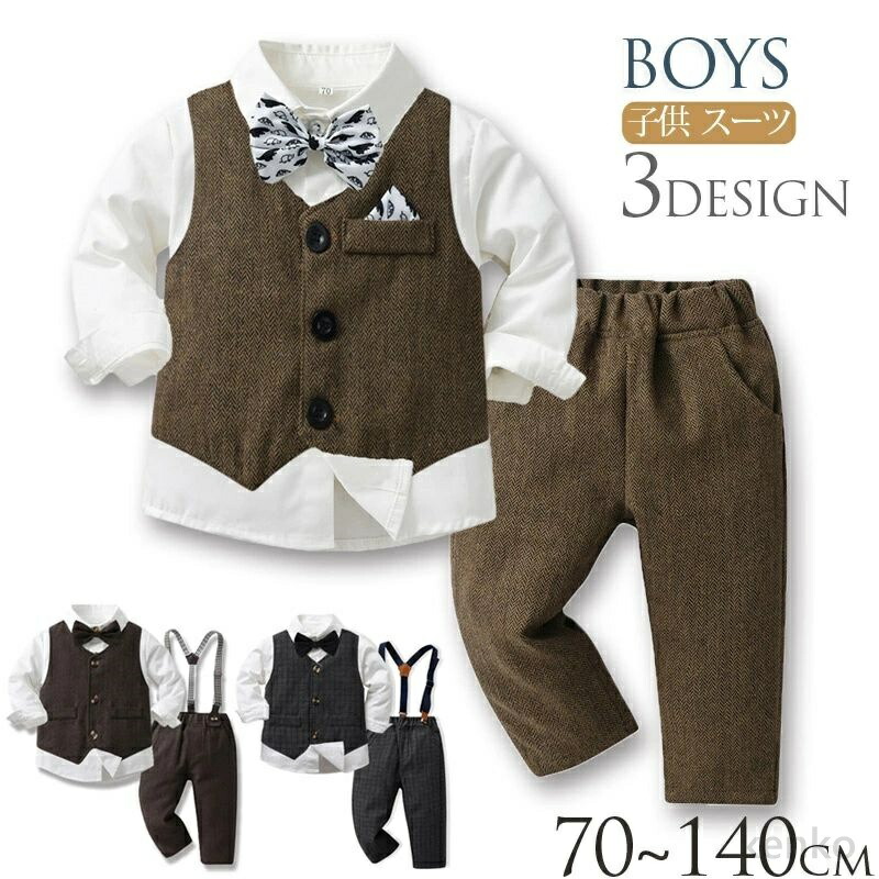 【送料無料】5点セット 男の子 入園式 入学式 スーツ  子供スーツ 子供服 フォーマル ベビー服 ベビー 赤ちゃん フォーマル スーツ セットアップ 子ども お宮参