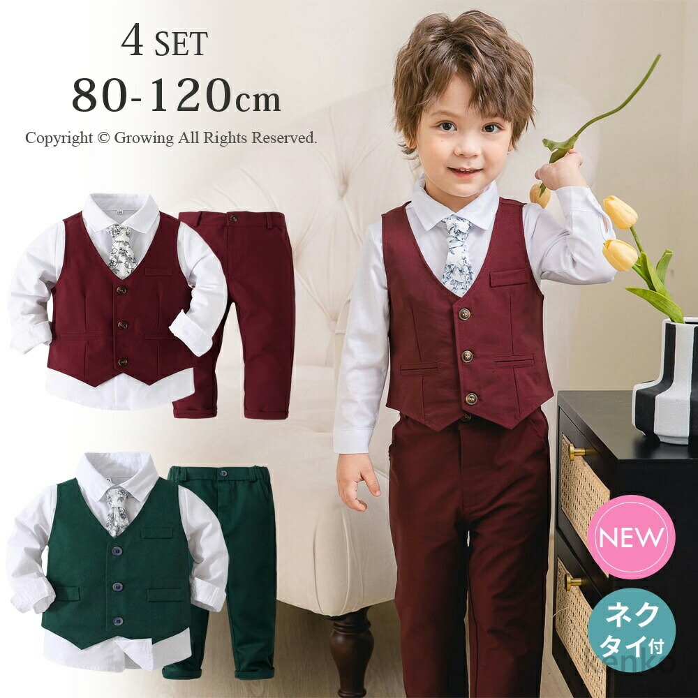 【送料無料】入学式 スーツ 男の子 キッズ スーツ ベビー フォーマル スーツ セットアップ ネクタイ付き 卒園式 入園式 子供服 ベビー服 キッズ フォーマルスー