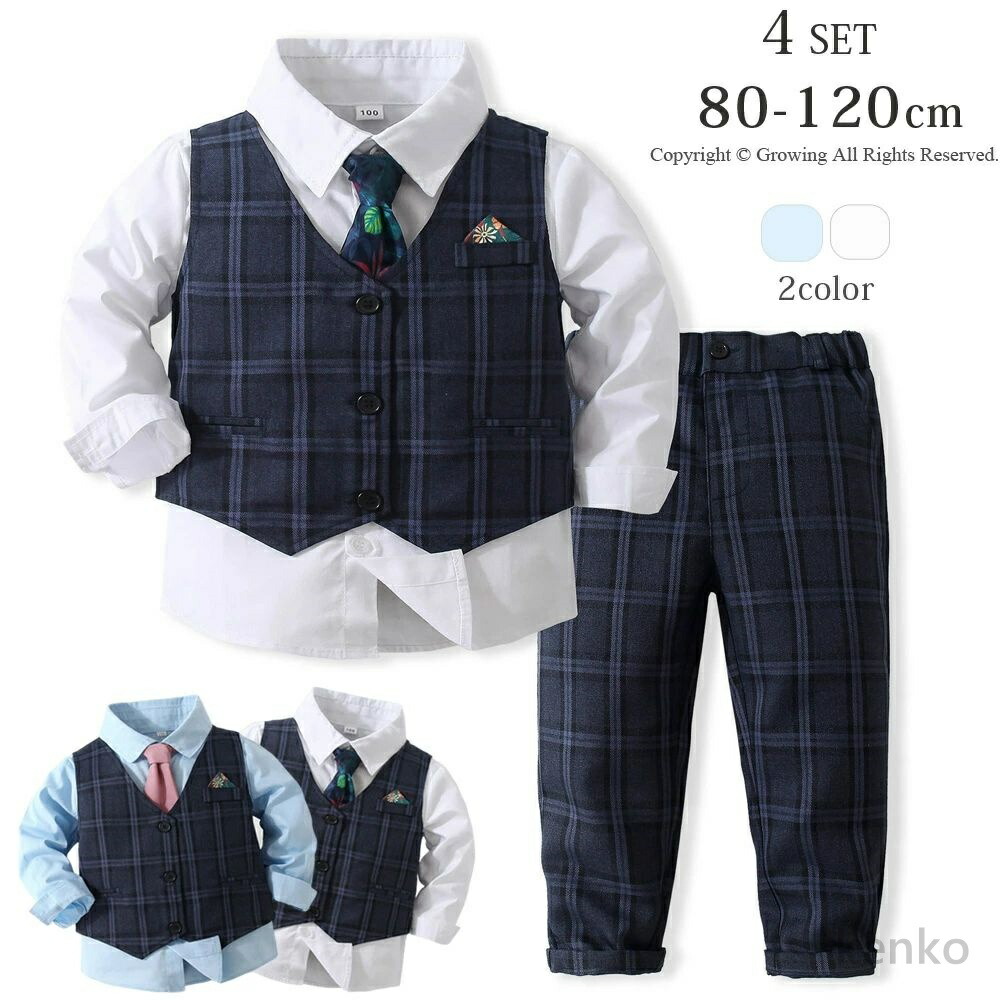 【送料無料】男の子 スーツ キッズ ベビー フォーマル セットアップ 4点セット ネクタイ付き 卒園式 入園式 子供服 ベビー服 キッズ フォーマル スーツ 七五三