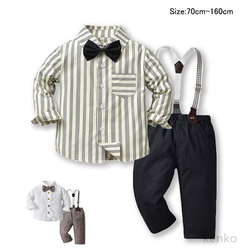 【送料無料】スーツ 男の子  フォーマル 子供スーツ  キッズ 長袖 ベビーフォーマル シャツ キッズフォーマル セット パーティー  七五三 誕生日  入学式 結婚