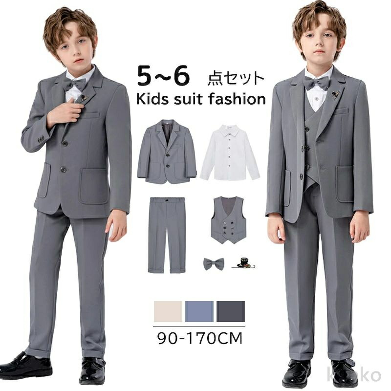 【送料無料】フォーマル 男の子 スーツ  七五三  キッズ スーツ 入学式 子供スーツ 発表会 卒園式  子供服 キッズスーツ ベビースーツ 5点セット 6点セット