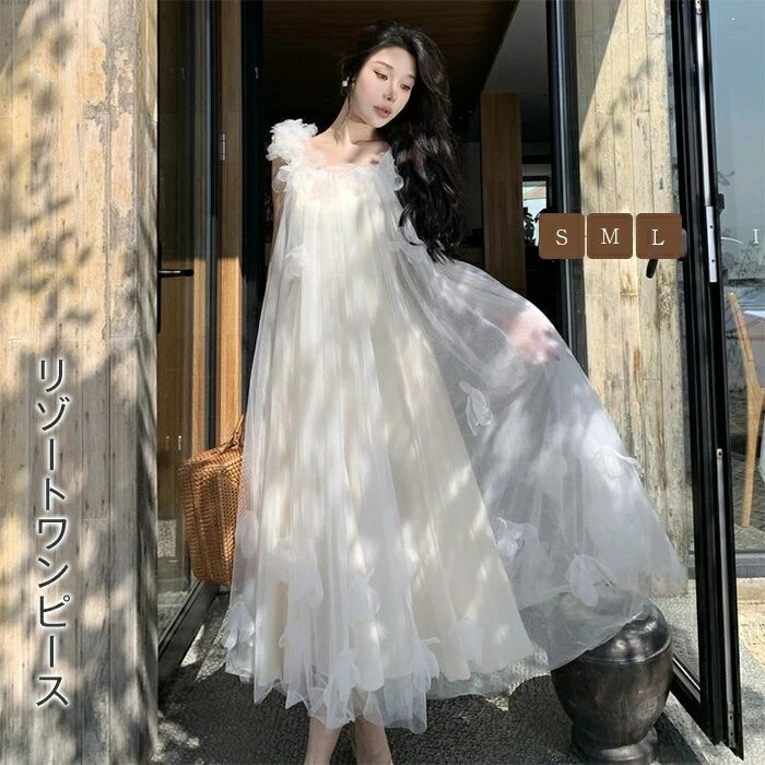 送料無料】白ワンピース レディース ノースリーブ ロング リゾート