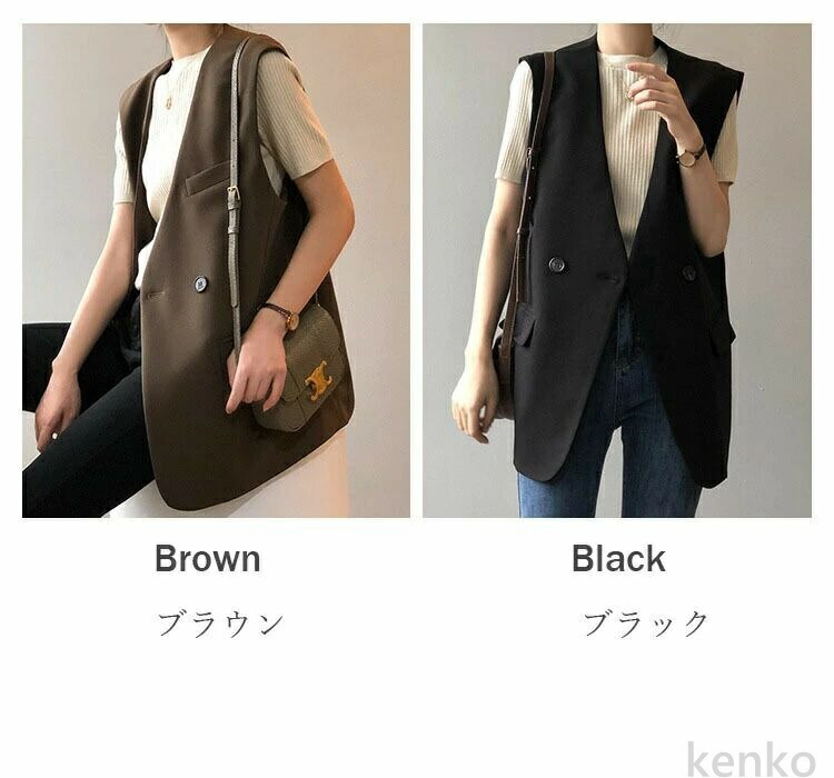 送料無料】ディース ロングベスト シンプル スタイリッシュ 大人