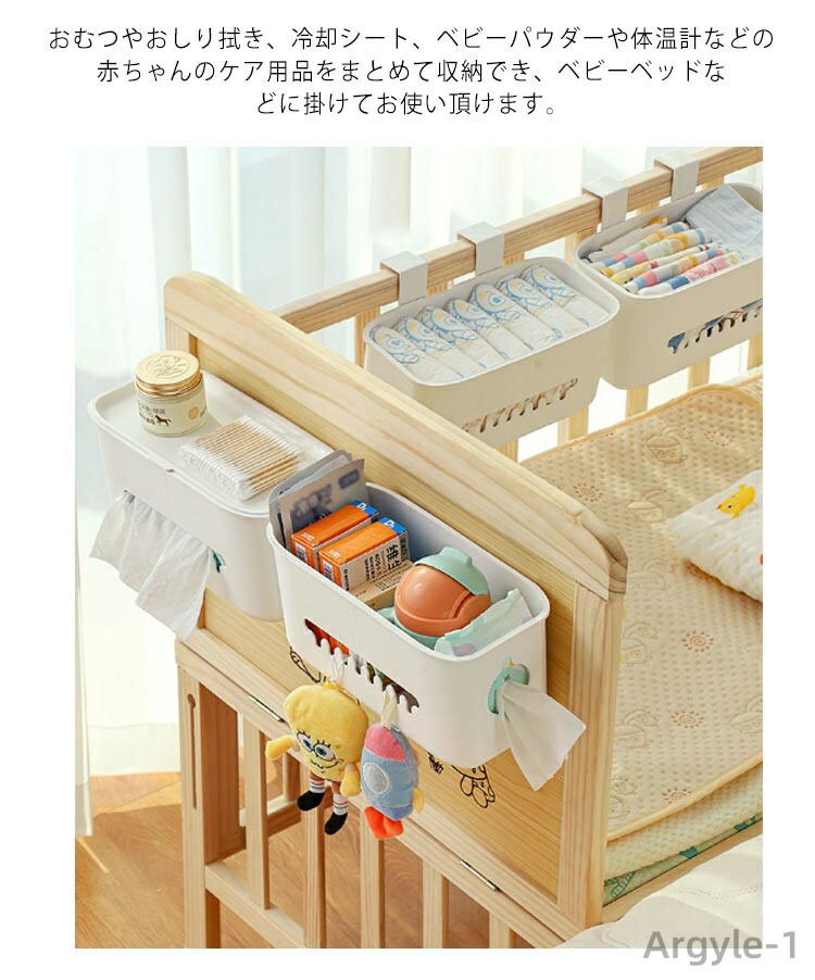 収納ボックス ベッドサイド 2個セット ベビー用品 収納ケース おむつ 